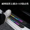Mugen Car Door Sill Car Door Side Scuff Compatible with Mugen and All Road Car Door Front and Rear Seat Door Guard Hides Prevents Protective Easy Side
