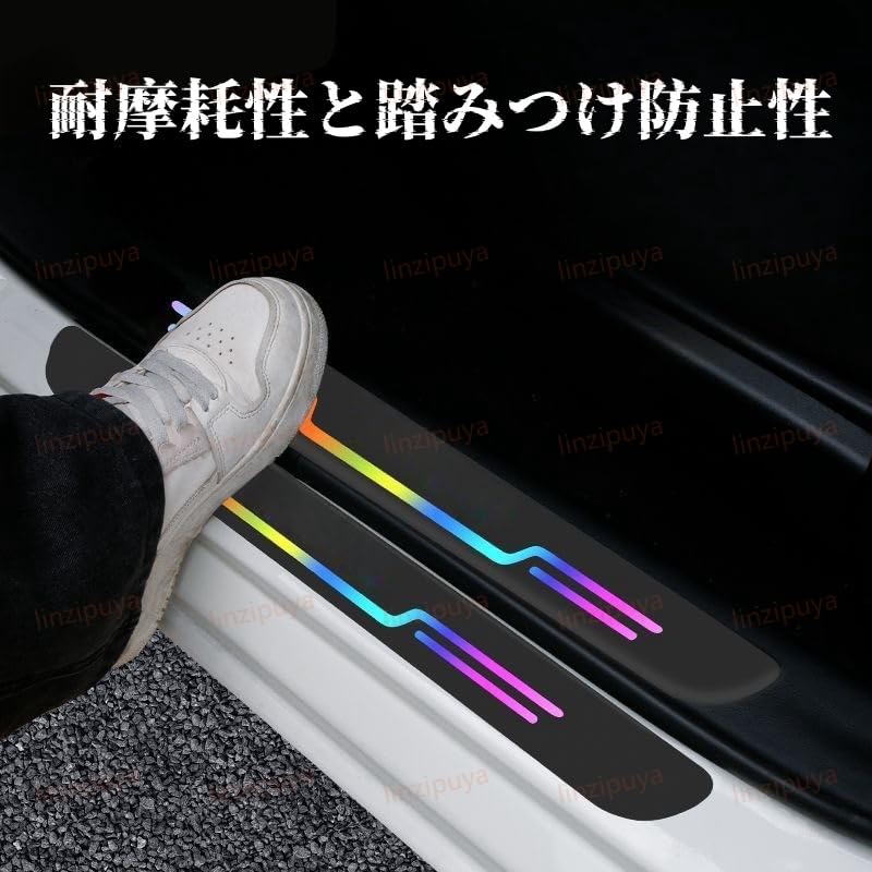 Mugen Car Door Sill Car Door Side Scuff Compatible with Mugen and All Road Car Door Front and Rear Seat Door Guard Hides Prevents Protective Easy Side