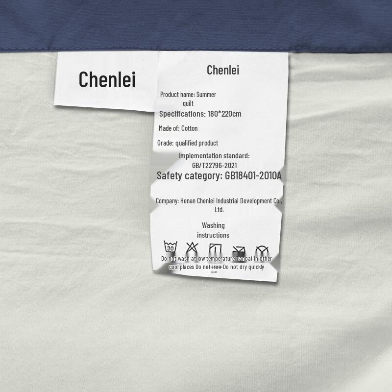 Летнее одеяло Chenlei