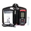 Handheld Digital Anemometer Professional Multifunction Anemograph with Detachable Auxiliary Fan Air