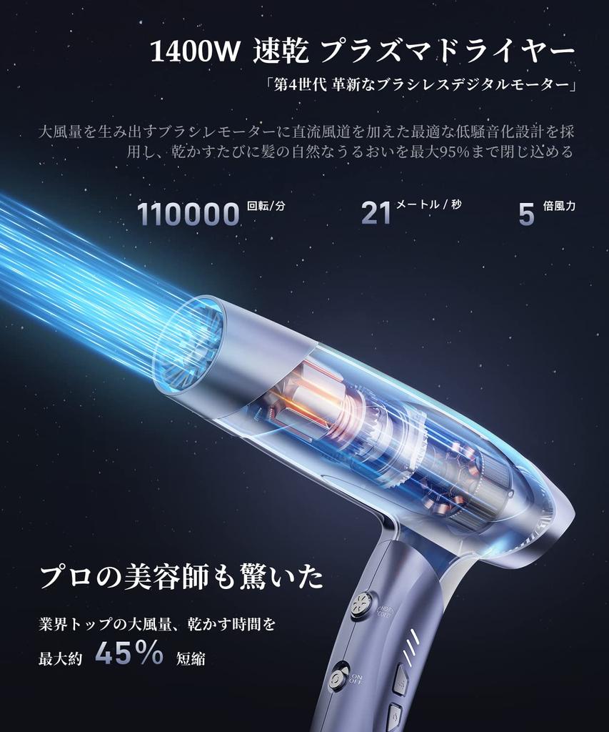 Llano Hair Large Air High Wind Salon Quick 21 Equipped with Neutralizing Ions Rhythm Heat Damage Ion High For Home Travel For PSE Does Not Include