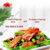 Haitian Premium First Grade Fresh Soy Sauce