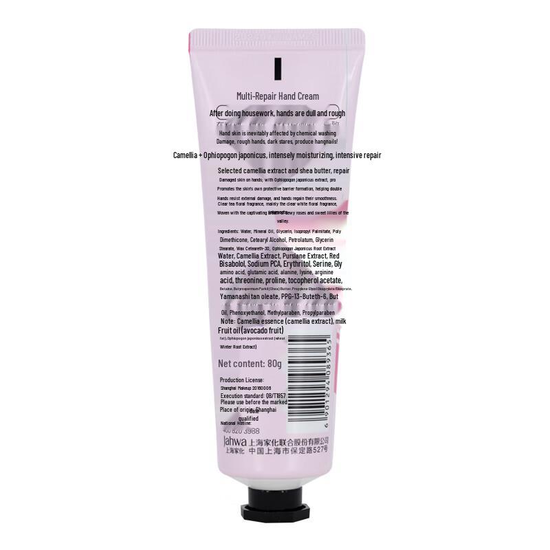 MAXAM Multi-Effect Nourishing Hand Cream Set