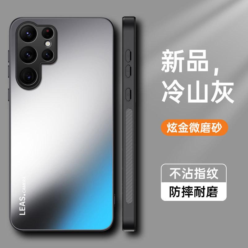 Подходит для Samsung S25Ultra ослепительно-золотой матовый чехол для мобильного телефона S24Ultra матовый противоударный S23Ultra защитный чехол