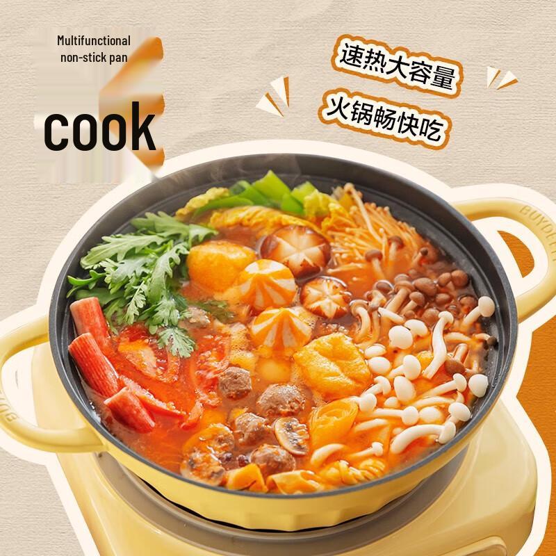 Многофункциональный электрический hot pot и плитка Buydeem CP181
