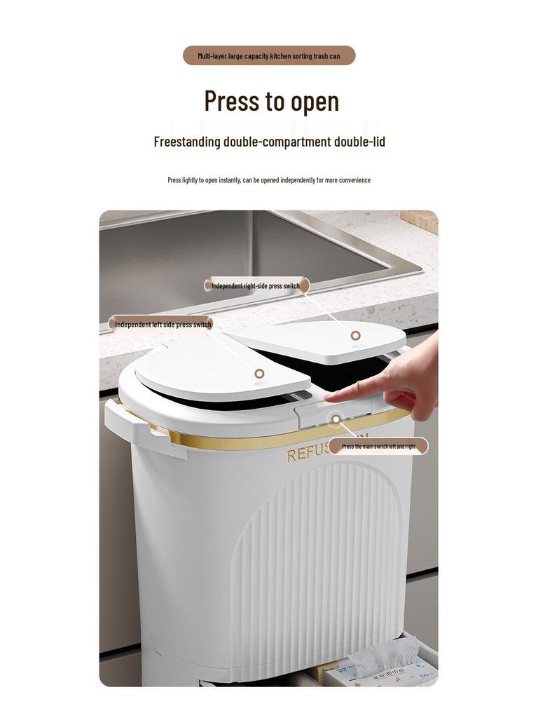 Роскошное высокое мусорное ведро в японском стиле с педалью для раздельного сбора сухого и мокрого мусора