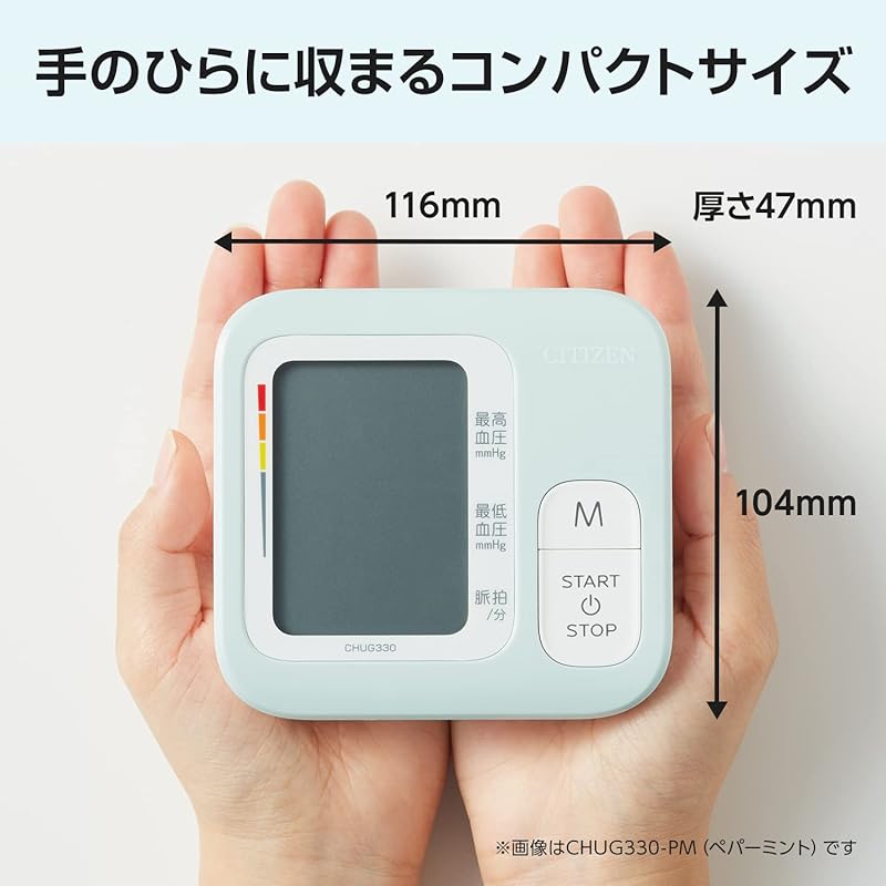 Монитор артериального давления Citizen на плечо серии CHUG CHUG330-PM-E