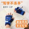 Children's Gloves Autumn and Winter Flip Half Finger Cold, Windproof and Warm Knitted Boys and Girls Cartoon Cute Student Gloves