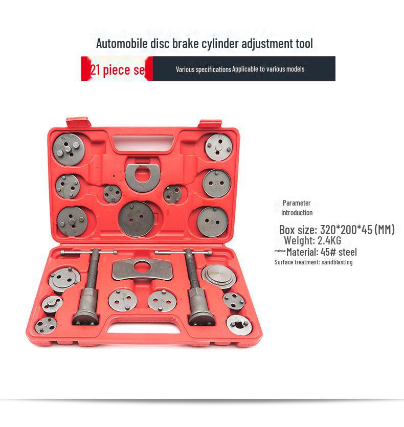 Комплект для регулировки и отталкивания дискового тормозного цилиндра: Инструмент для разборки колодок
