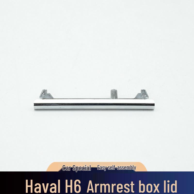 Накладка на подлокотник и подстаканники центральной консоли Haval H6