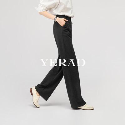 Женские струящиеся прямые широкие брюки Yalida
