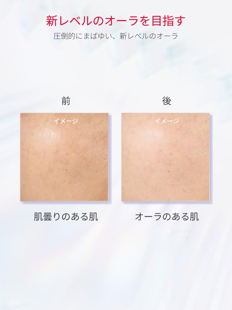 Genoptics Infinite Aura White Floral Осветляющая эссенция Pitera SK-II, Аромат, 75 мл, Сыворотка, Квази-лекарственное средство, Ниацинамид,