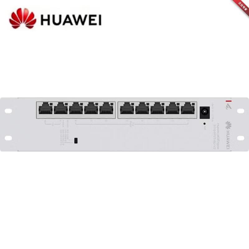 Huawei Kunling S110-8P2T-BU-V2 10-Port Gigabit Unmanaged PoE Switch