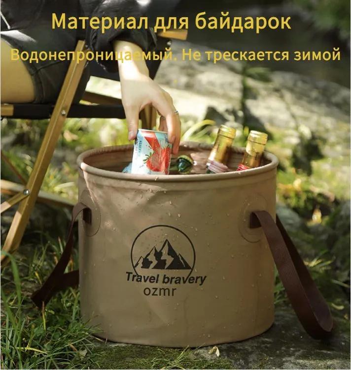 Outdoor Camping Picnic Water Storage Bucket, Multi-functional Portable Foldable Water Bucket, Car Fishing.