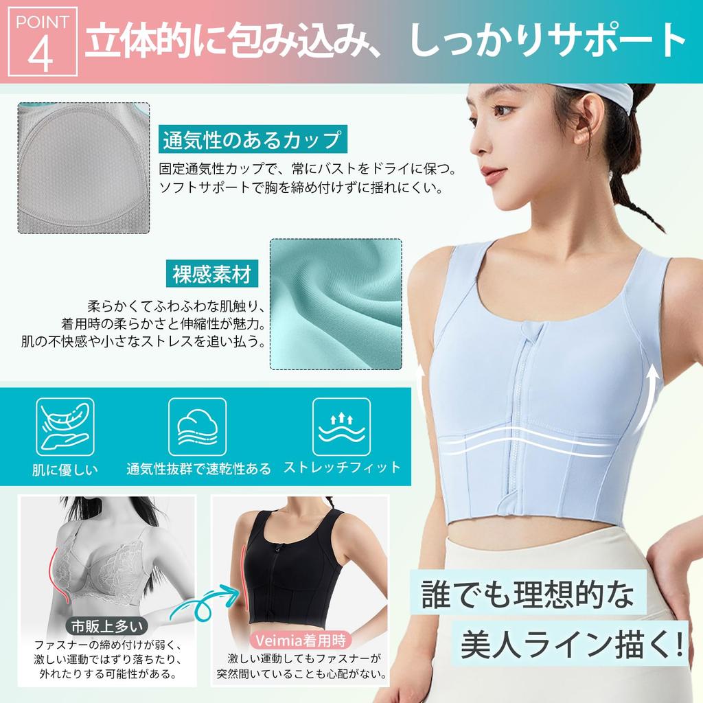 Sports Bra That Move Large for Intense Firm Front High Support Integrated Sports Running Training Wear [veimia] Doesn't [S-5XL, Size, Exercise,