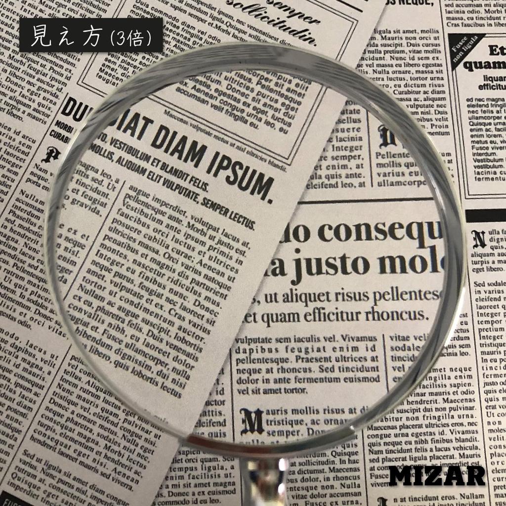 3x Ручная лупа Сделано в 65 мм линза Деревянная MIZAR-TEC RH-1421 Стекло, Япония, Диаметр,