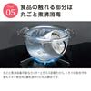 Бесшумная фреза Iwatani Sangyo IFM-S30G