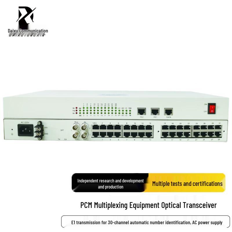 PCM Multiplexer E1 30-Channel Optical Terminal Unit