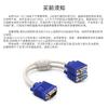 VGA одна точка и два провода 0,3 метра VGA3 + 6 монитор видео кабель один оборот два гнезда видео машина кабель данных кабель