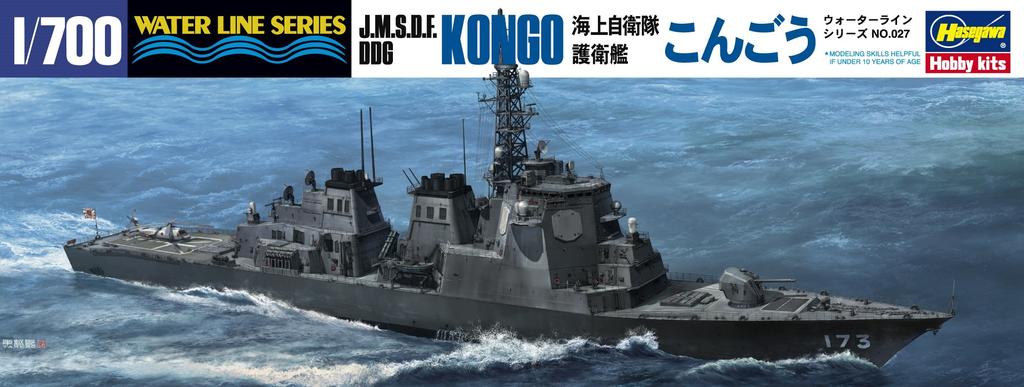 Hasegawa Серия Waterline Военно-морские силы Японии Эсминец с системой Aegis Конго Пластиковая модель 027 1/700 Самооборона