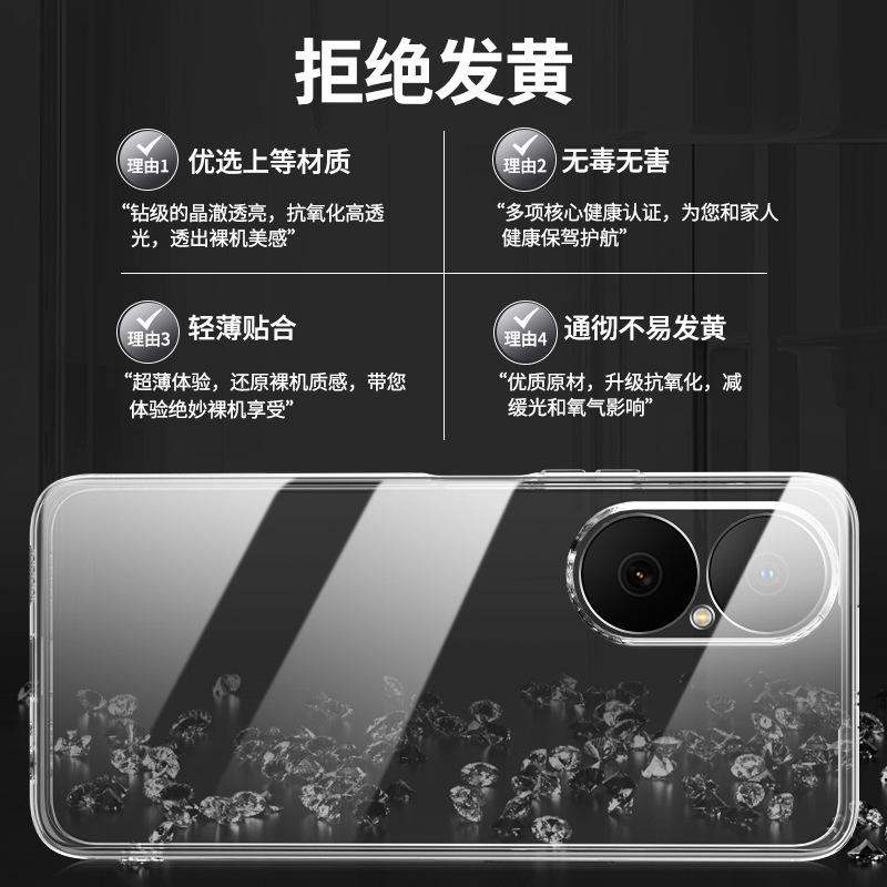 Подходит для чехла мобильного телефона Huawei Enjoy 11promax 11 прозрачный 11 полноразмерный 11 мягкий чехол Enjoy 11pro противоударный 11 +