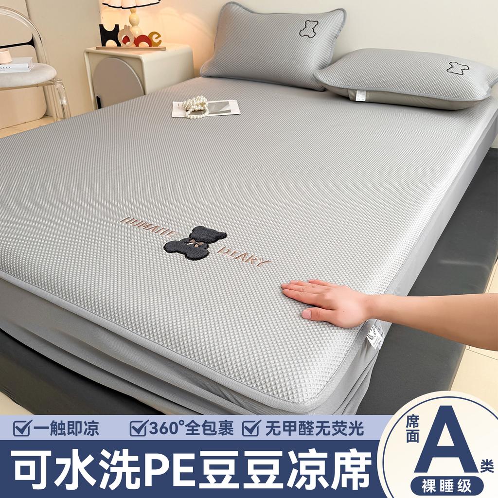 A-class medium molecular weight PE embroidered cooling mat three piece set summer washable cool feeling bean ice silk mat bed cover