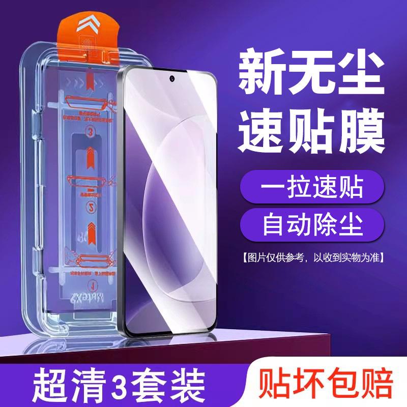 Неприменимо Закаленное стекло Honor 111 11gt пленка для мобильного телефона 11pro версия с прямым экраном полный экран 11se пленка 11s синий свет h