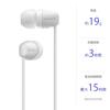 Sony Wireless Bluetooth Up To 15 Hours of Continuous with 2019 WC WI-C200 Earphones Compatible, Playback, Mic, Model, White, WI-C200