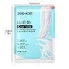 Goat Milk Foot and Hand Mask Moisturizing Hydrating Foot Care Treatment