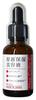 Hyacola C Концентрированная сыворотка для красоты: 100% Высококонцентрированный Коллаген, Гиалуроновая Кислота, Производное Витамина С, Увлажняющий, Без Добавок, 30 мл [Для
