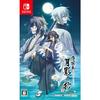 Hakuoki Shinkai Tsukikage no Sho - Switch