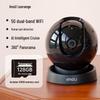 LeChange S2D Pro Двухдиапазонная Wi-Fi камера домашней безопасности (Китайская версия)
