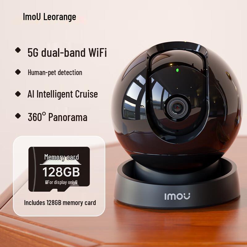LeChange S2D Pro Двухдиапазонная Wi-Fi камера домашней безопасности (Китайская версия)