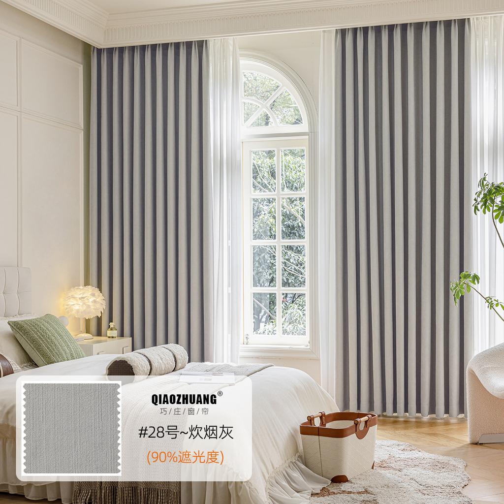 Light Luxury Whole House Curtains Cream Matcha Green Chenille Antibacterial Blackout Bedroom Living Room Premium Curtain Hook