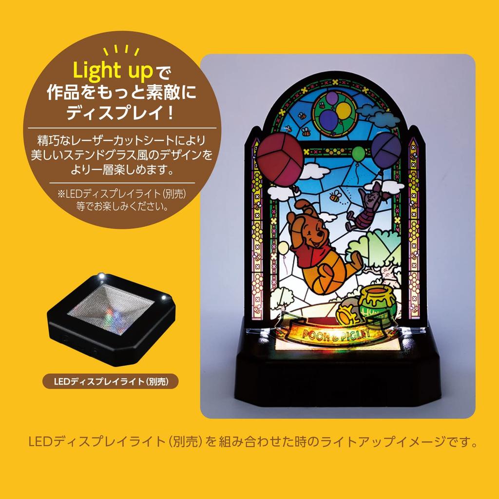 KumiteraWinnie the Pooh KT-010