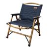 Baknell Daviddy X BAKKNEL Special Collaboration Product Forest Chair DMIS001 Wood Chair Folding Chair Natural Wood Compact Outdoor Camping Barbecue
