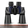 7×50 Paul Binoculars Filled with Nitrogen and Waterproof BAK4 Prism High-power High-definition Goggles.