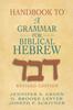 Книга Handbook To a Grammar for Biblical Hebrew