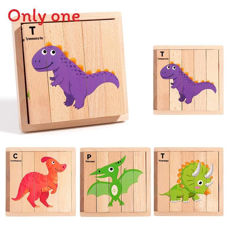 Складывание детских деревянных блоков с когнитивной игрой домино для развития дошкольников