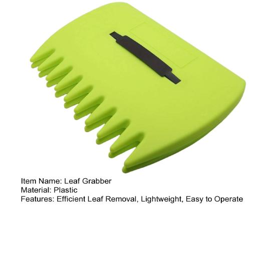 1 пара совков для листьев, ручные грабли, сборщик листьев, легкий совок для листьев