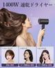 RUNCTY Large Air Hair Quick Drying 200 Million High Concentration of Negative High Speed Improves Hair Removes Static Beauty Hair Beautiful Time Hair