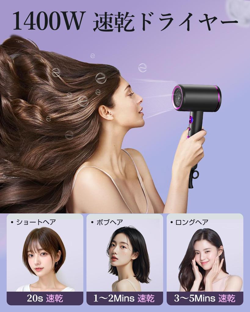 RUNCTY Large Air Hair Quick Drying 200 Million High Concentration of Negative High Speed Improves Hair Removes Static Beauty Hair Beautiful Time Hair