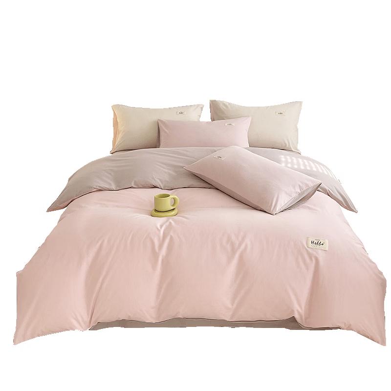 Hongdou Pure Cotton Bedding 4-Piece Set