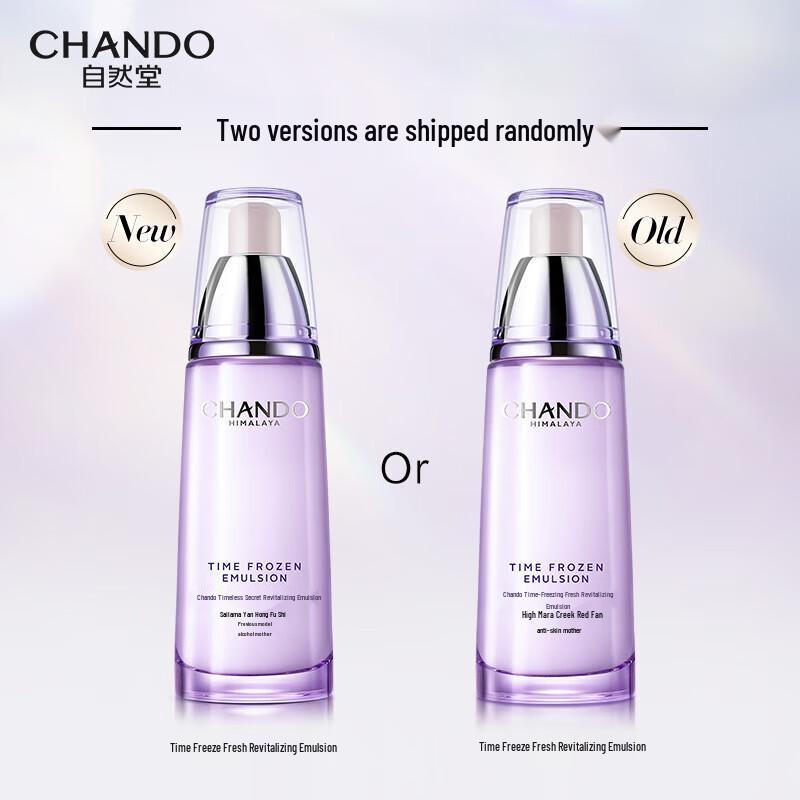CHANDO Time-Freezing Fresh Face Moisturizer
