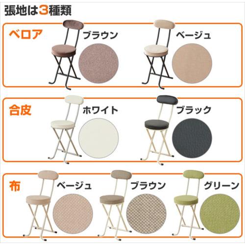 YAMAZEN Folding Pipe Chair, 33cm Wide X 45cm Deep X 78cm High, Slim, Thick Cushion/Round, Fully Assembled, Beige, YZX-45F(BE)