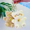 Cute Internet Celebrity Lucky Cat Plush Pendant with Bell Keychain Charm