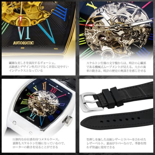 Daniel & Douglas DD8808 Analog Watch, Automatic/Hand-Winding Skeleton, Men's (Black)