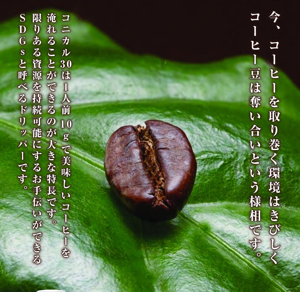 Коническая 30-дюймовая кофеварка с крутым углом, прозрачная, мерная ложка Tarachine Single Cup с бумажным фильтром (Чистый черный)