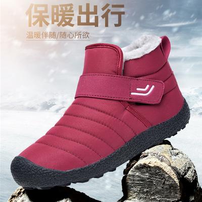 Новые зимние теплые флисовые хлопковые ботинки мужские и женские утолщенные хлопковые туфли Zhongbang флис утолщенные средние и старые хлопковые туфли для дома