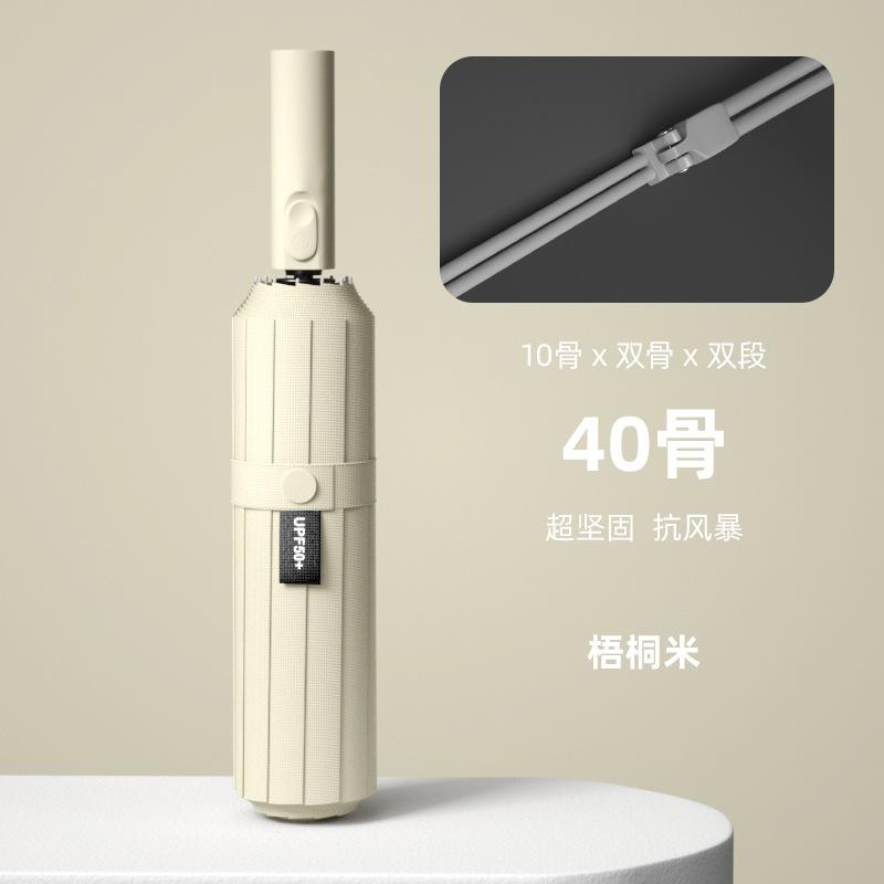 Новый зонт складной зонт усовершенствованный автоматический зонт от солнца складной зонт зонт от солнца большой